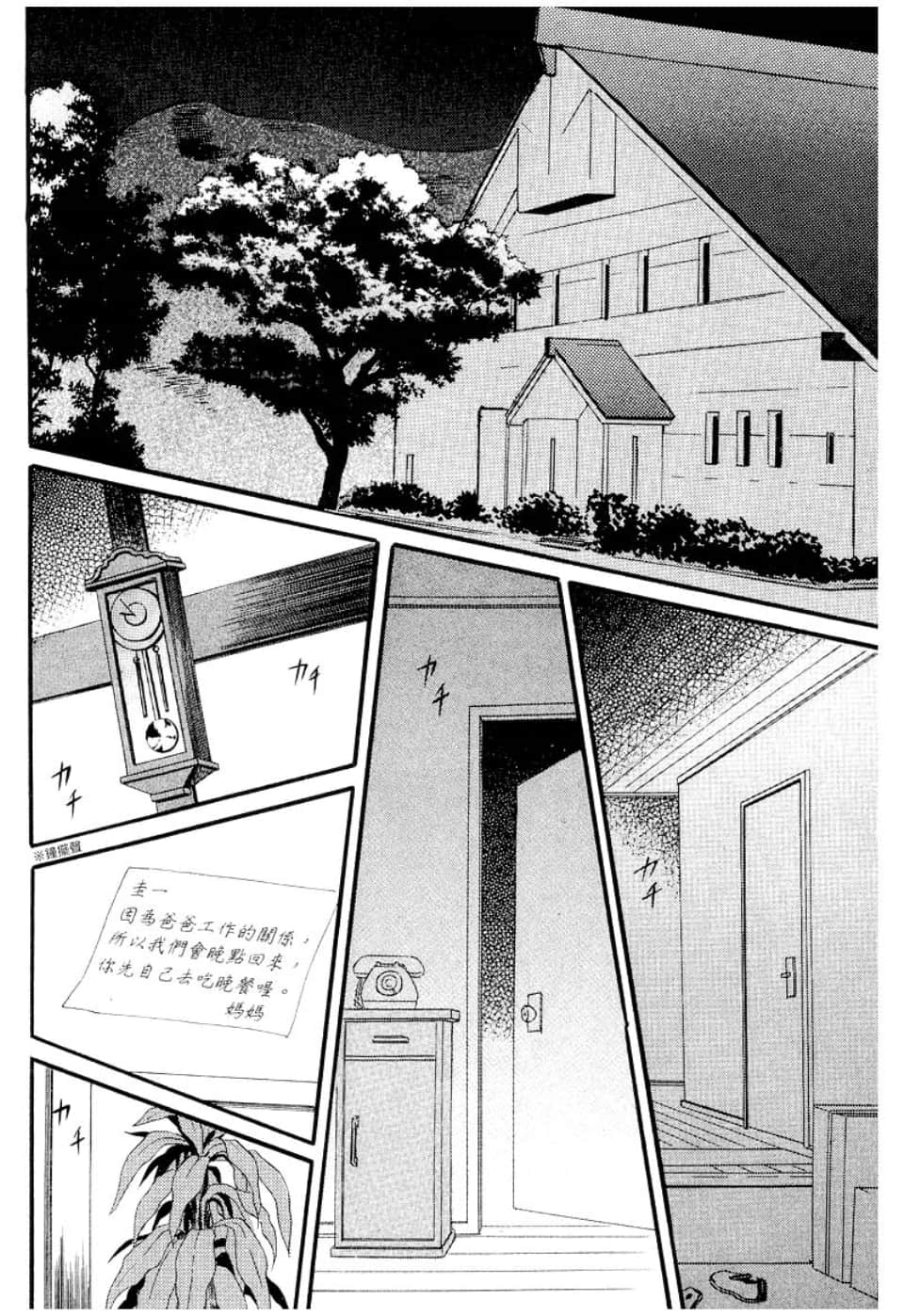 Page 140