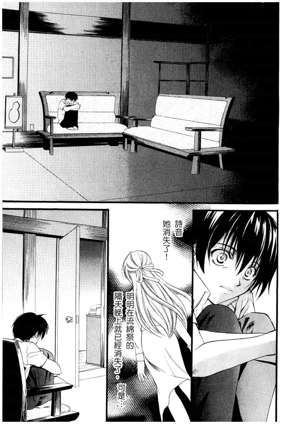 Page 141
