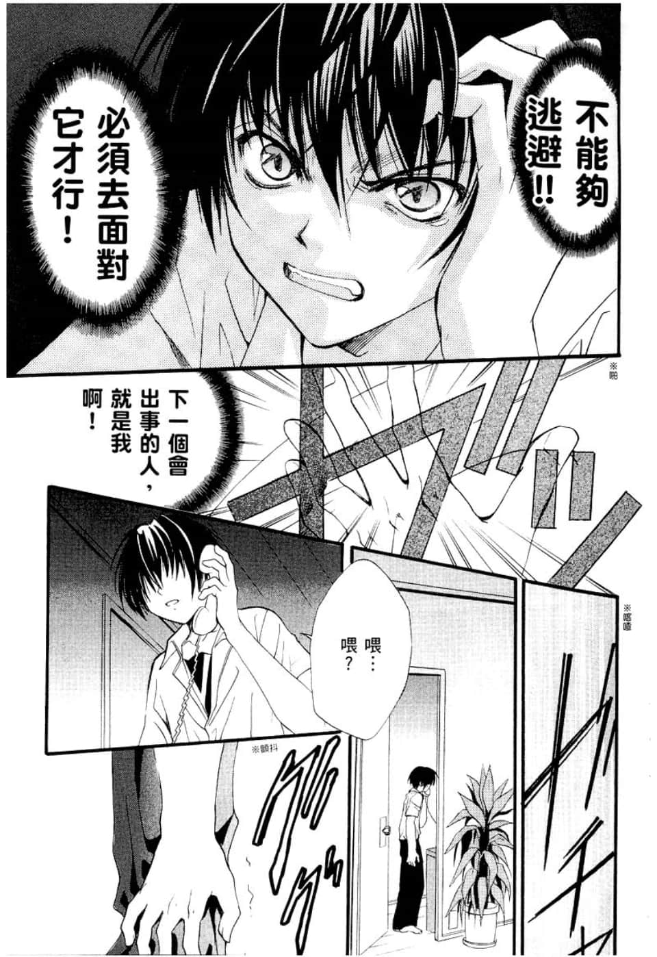 Page 149