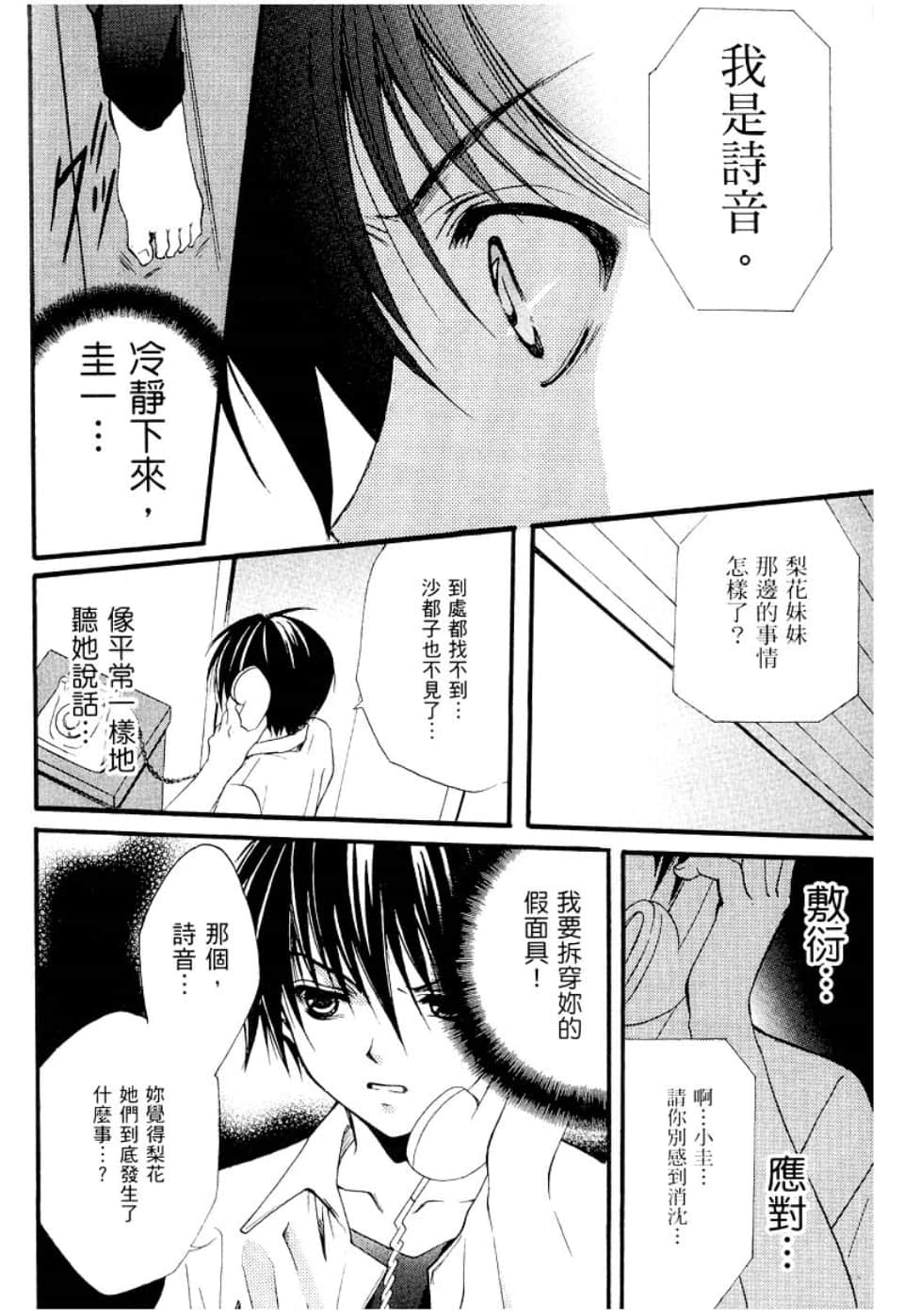 Page 150