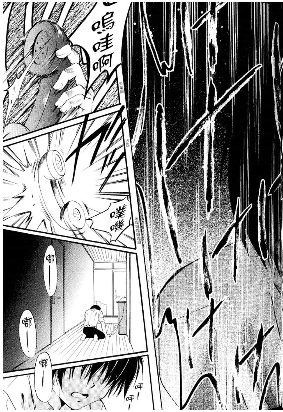 Page 159