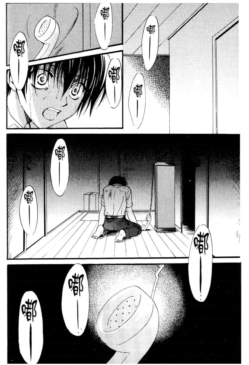 Page 162