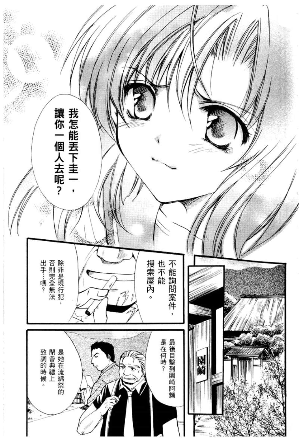 Page 167