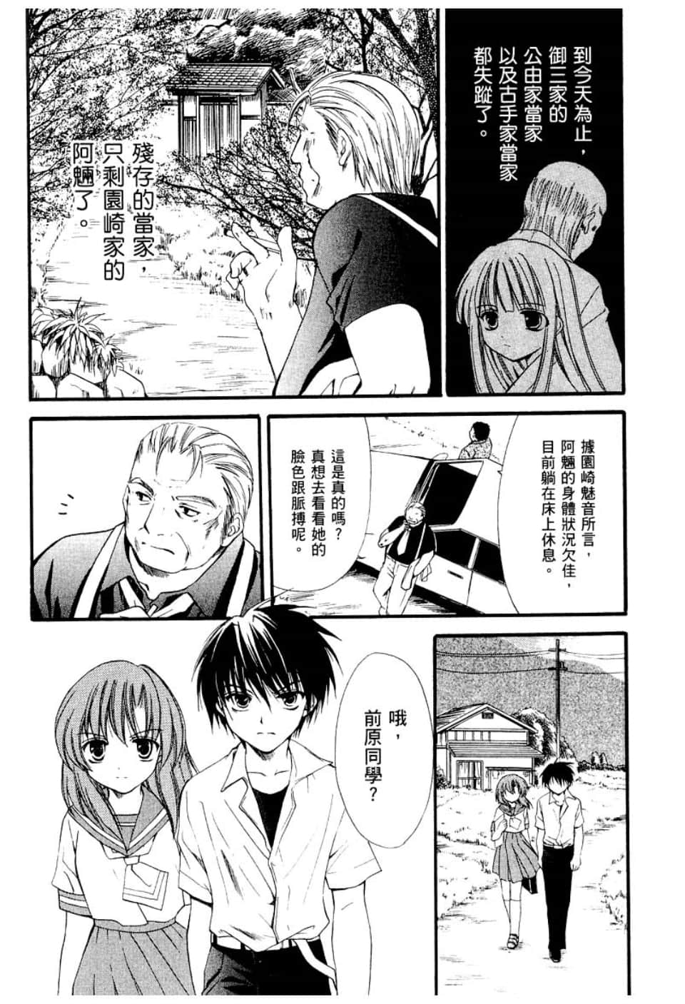 Page 168