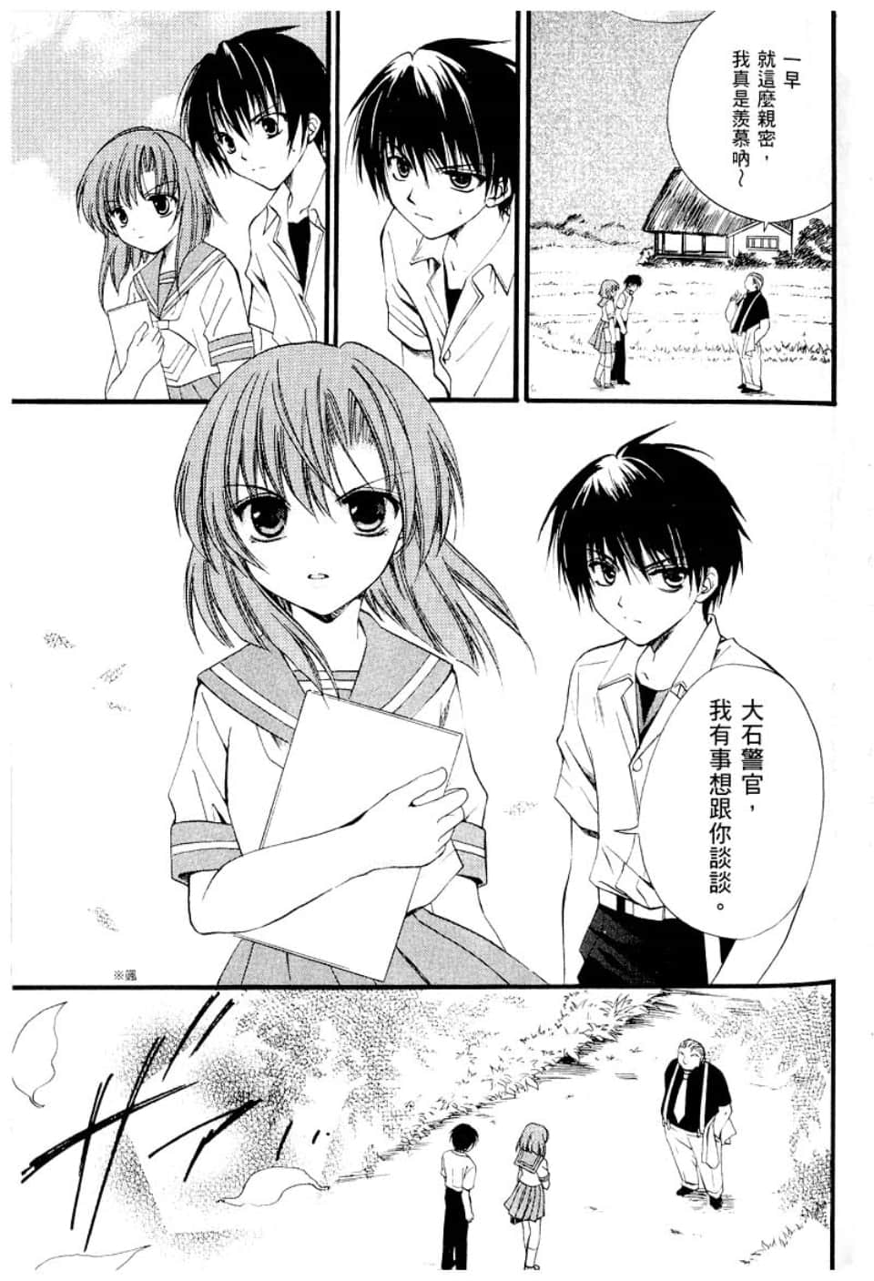 Page 169