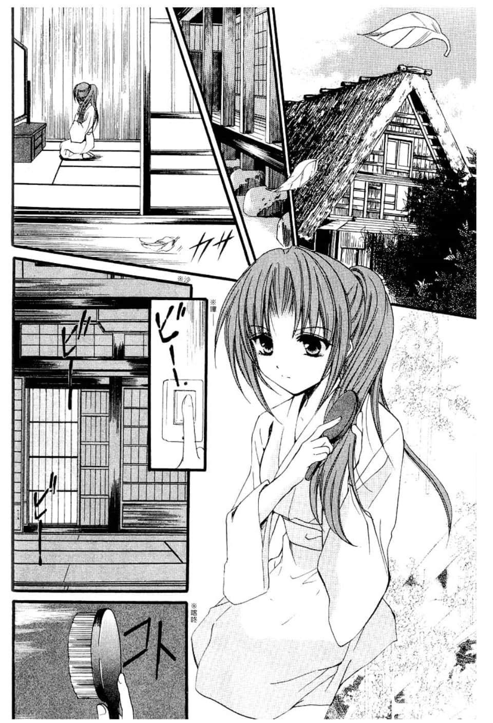 Page 170