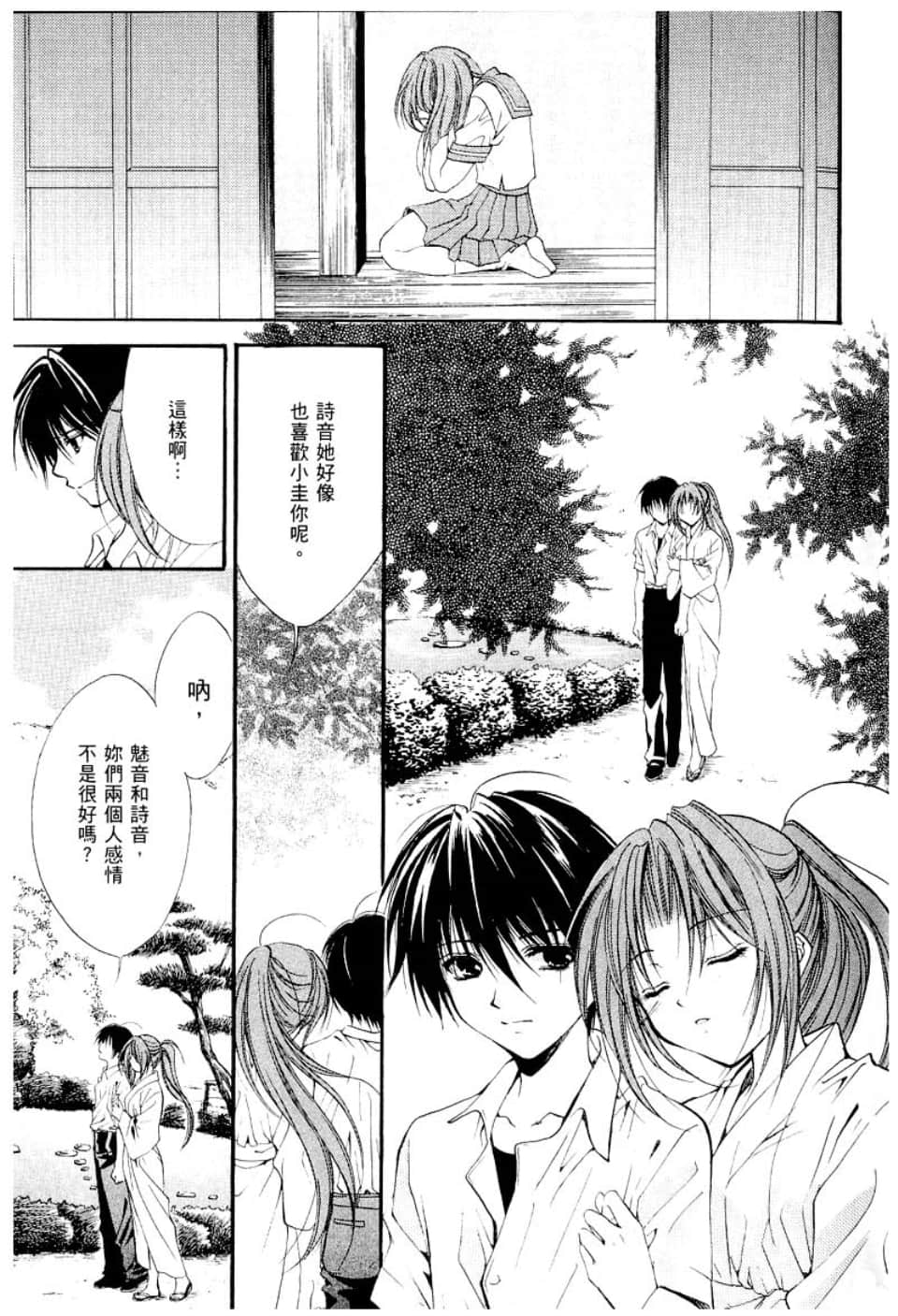 Page 193