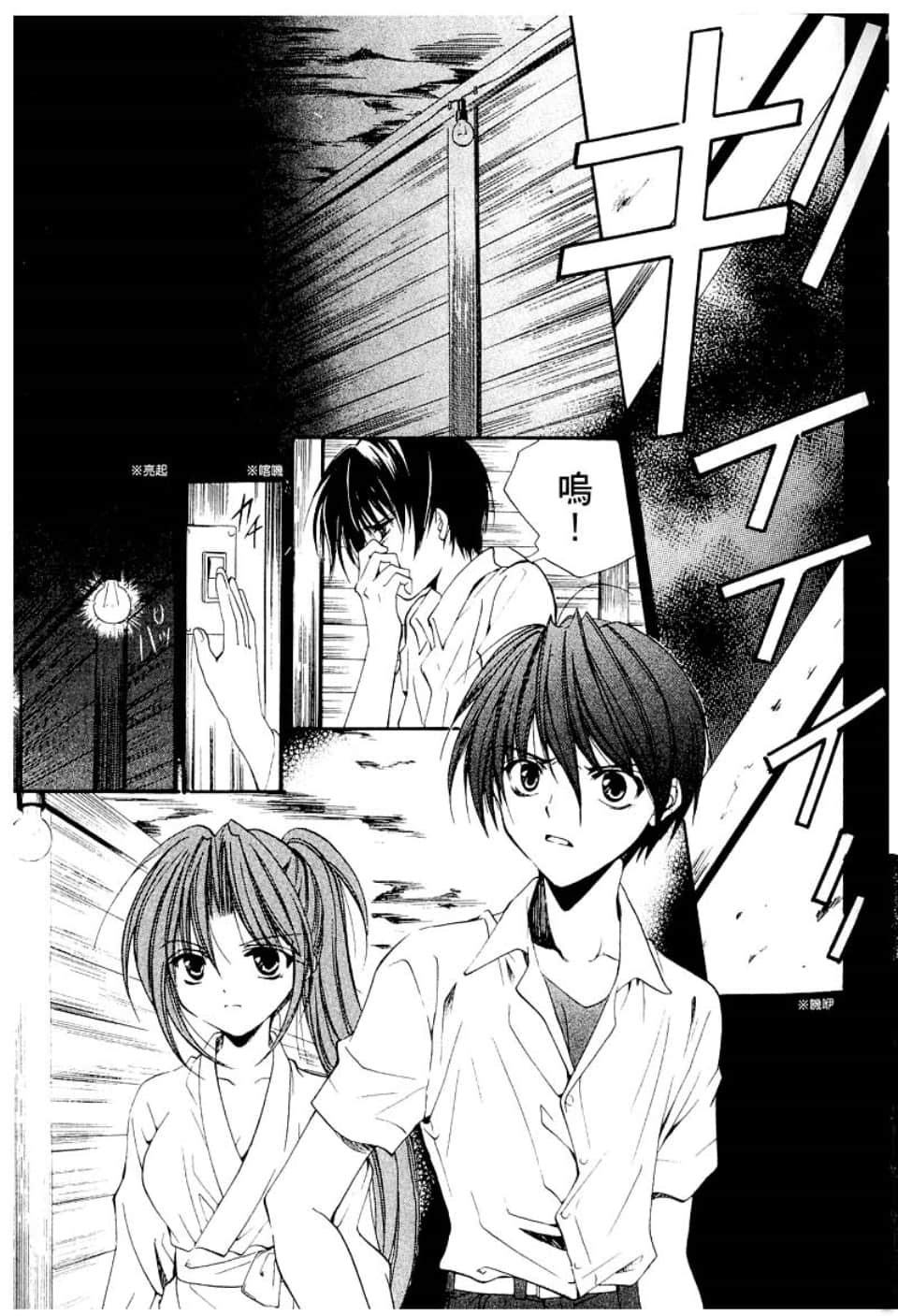Page 199