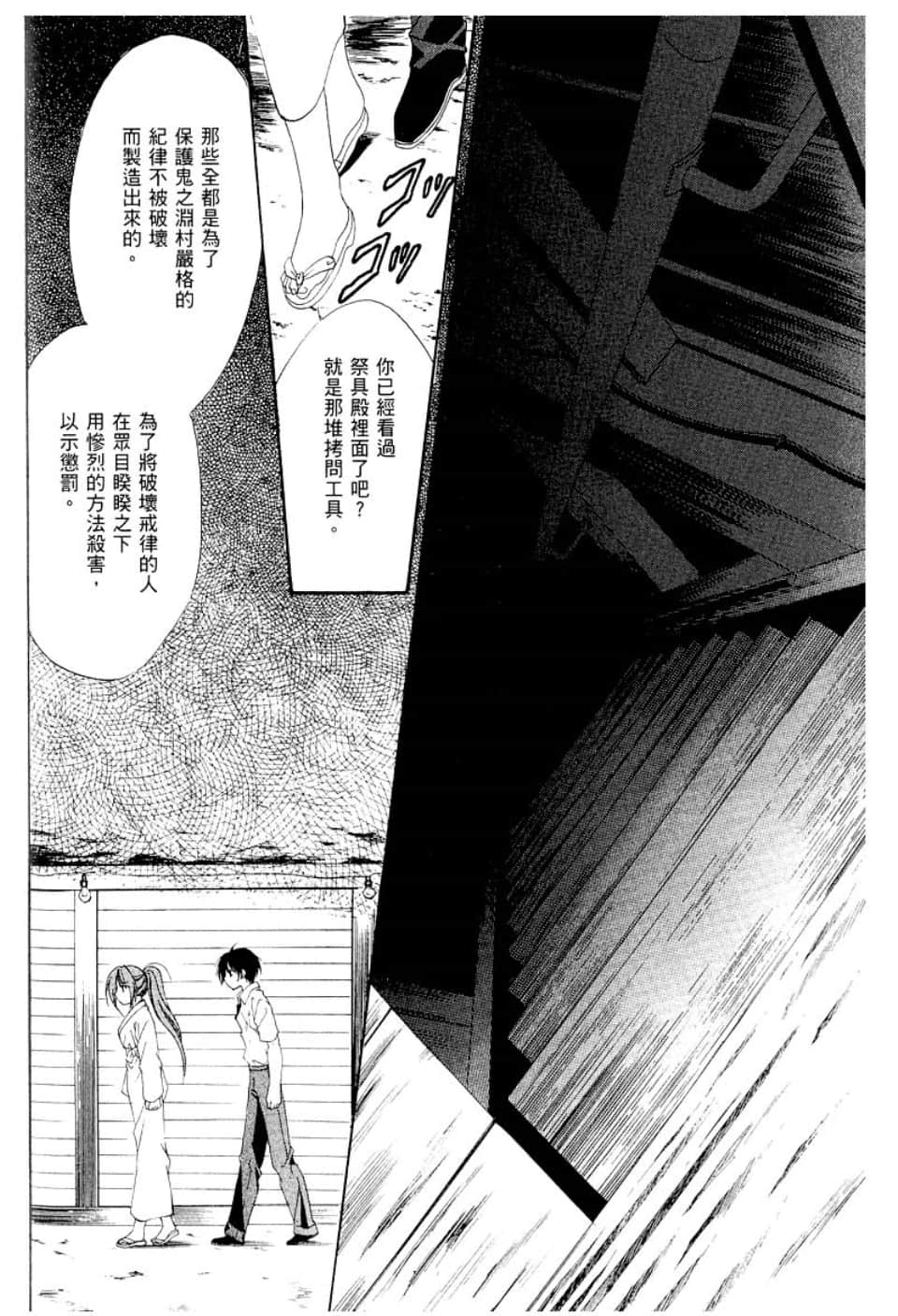 Page 200