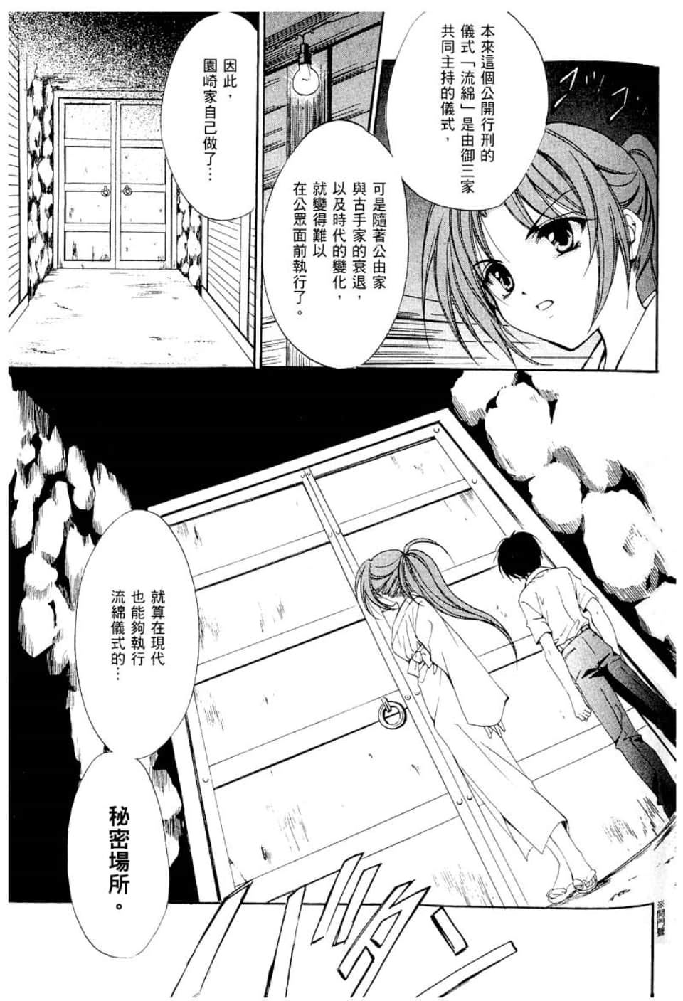 Page 201