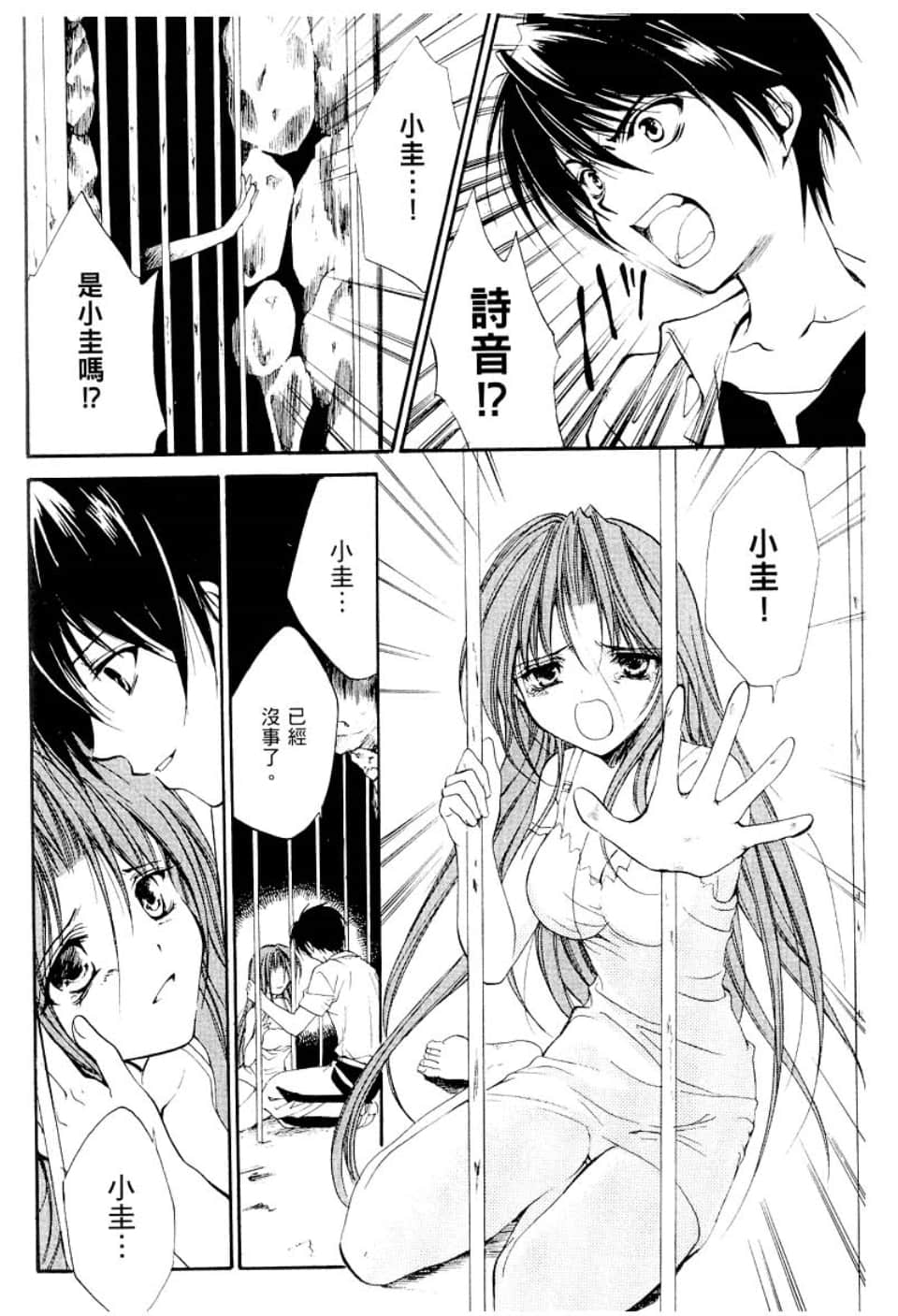 Page 206