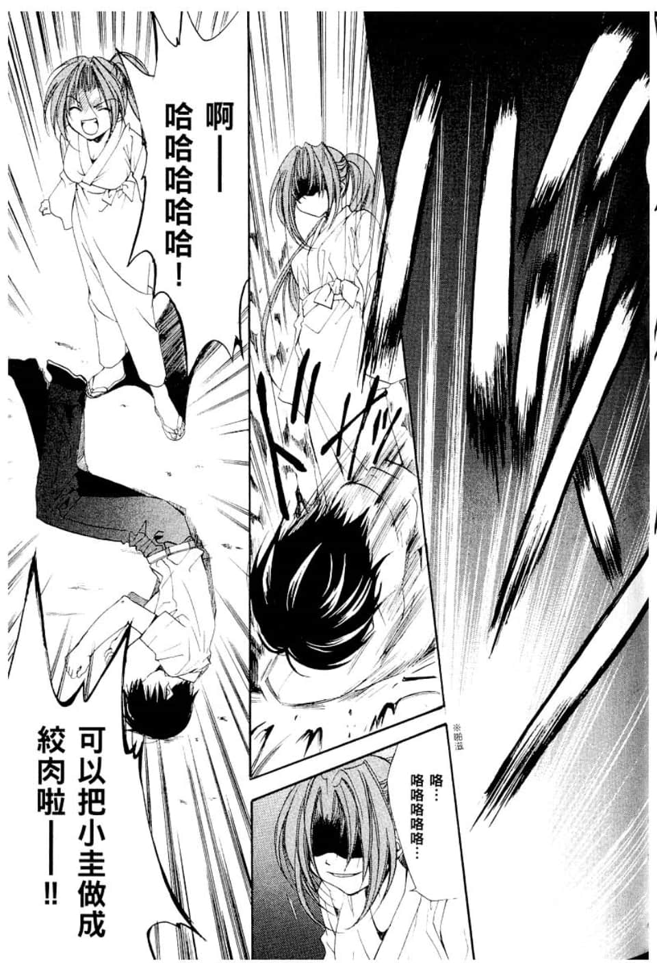 Page 209