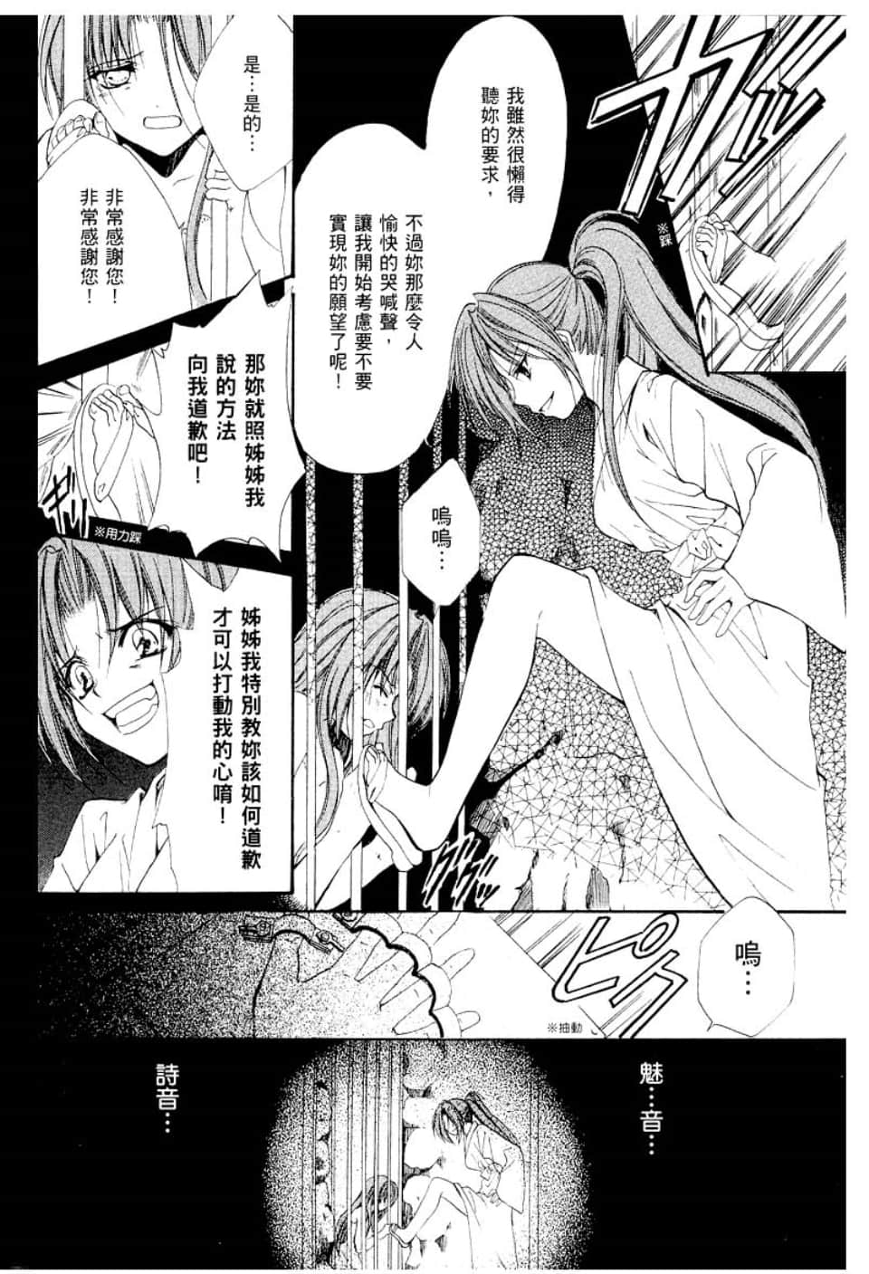 Page 212