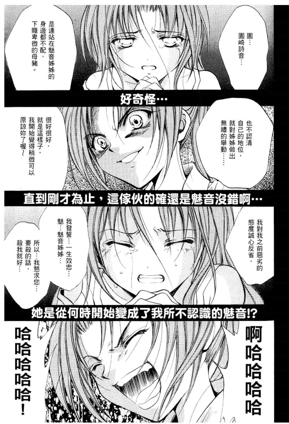 Page 213