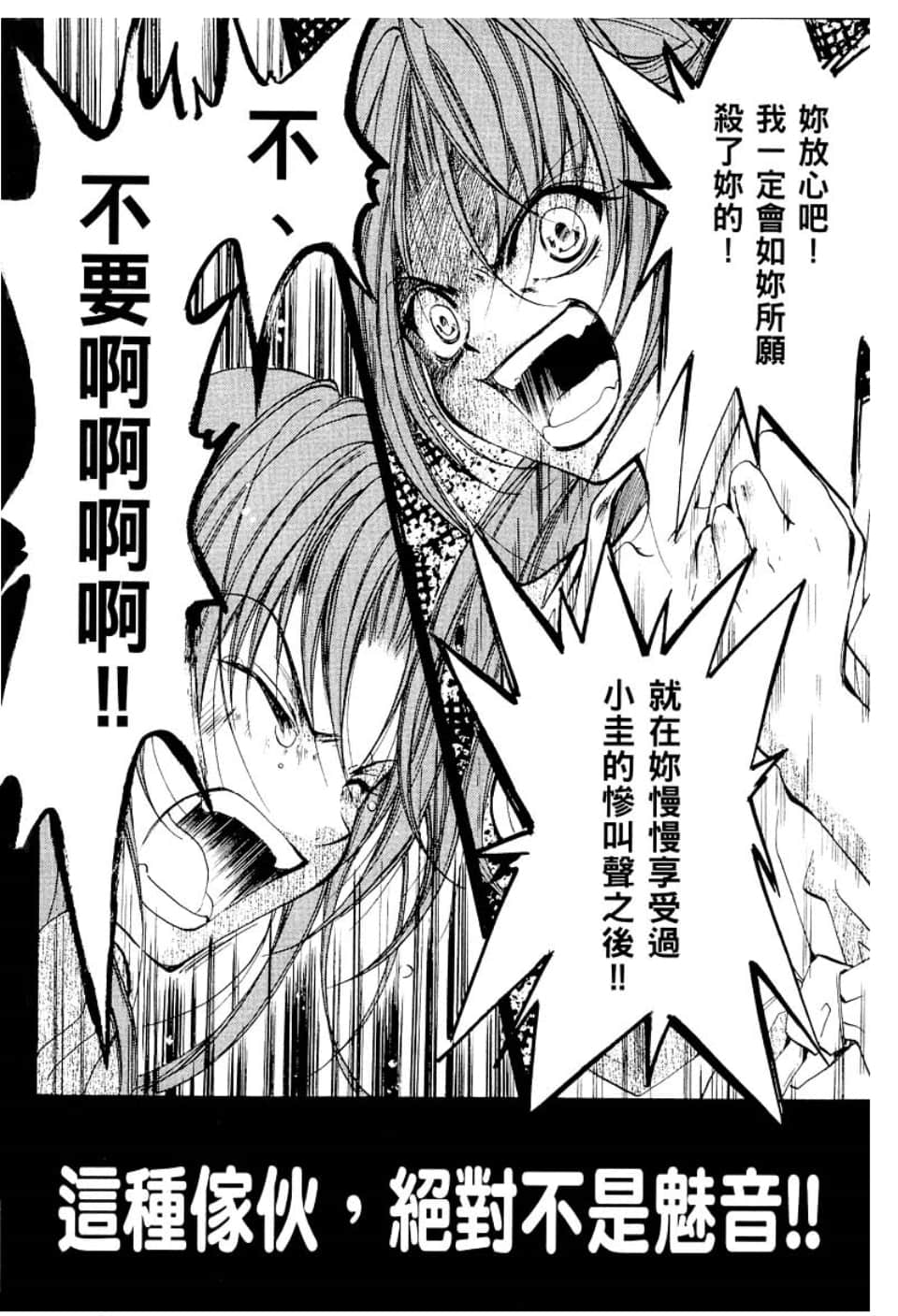 Page 214