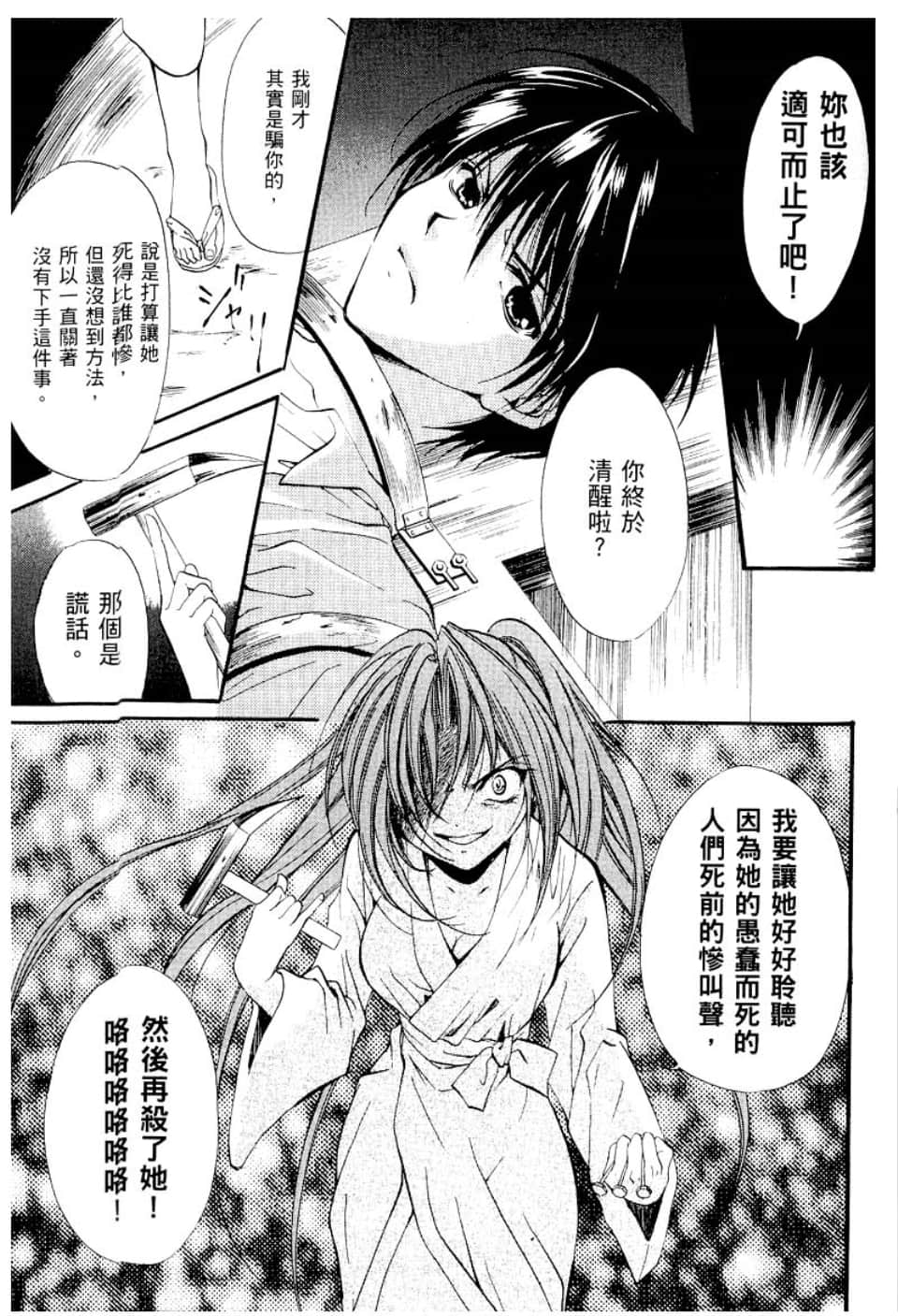 Page 215