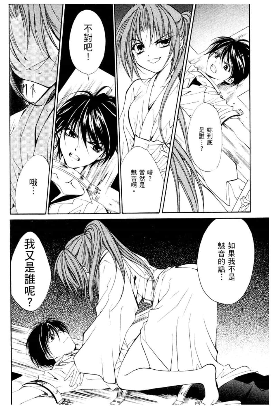 Page 216