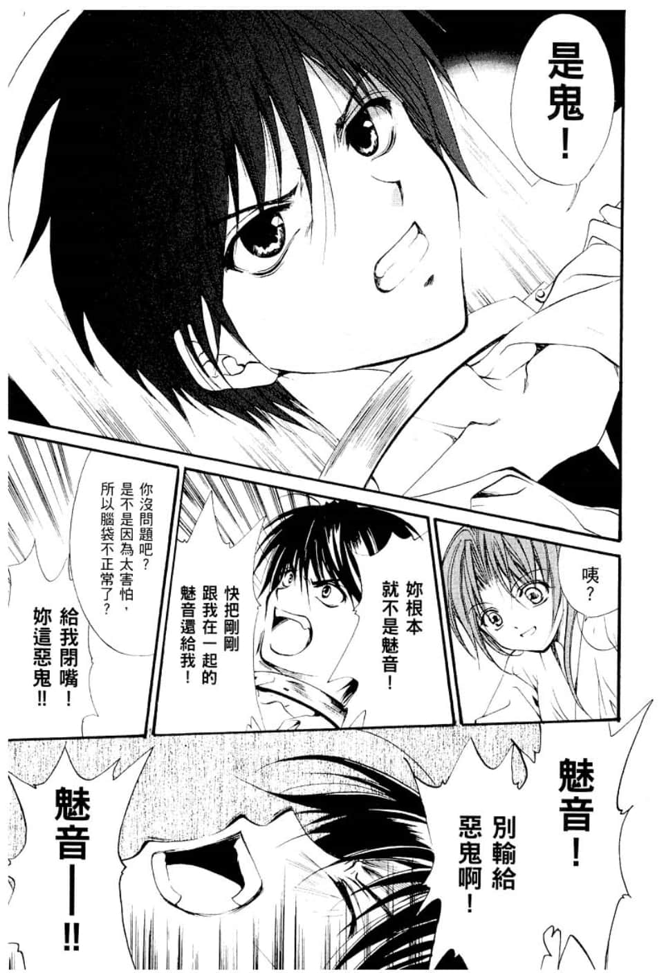 Page 217