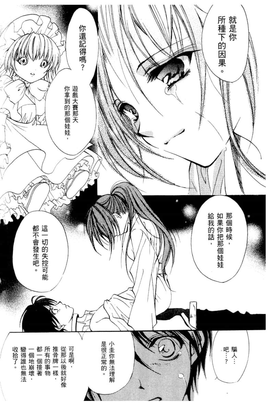 Page 220