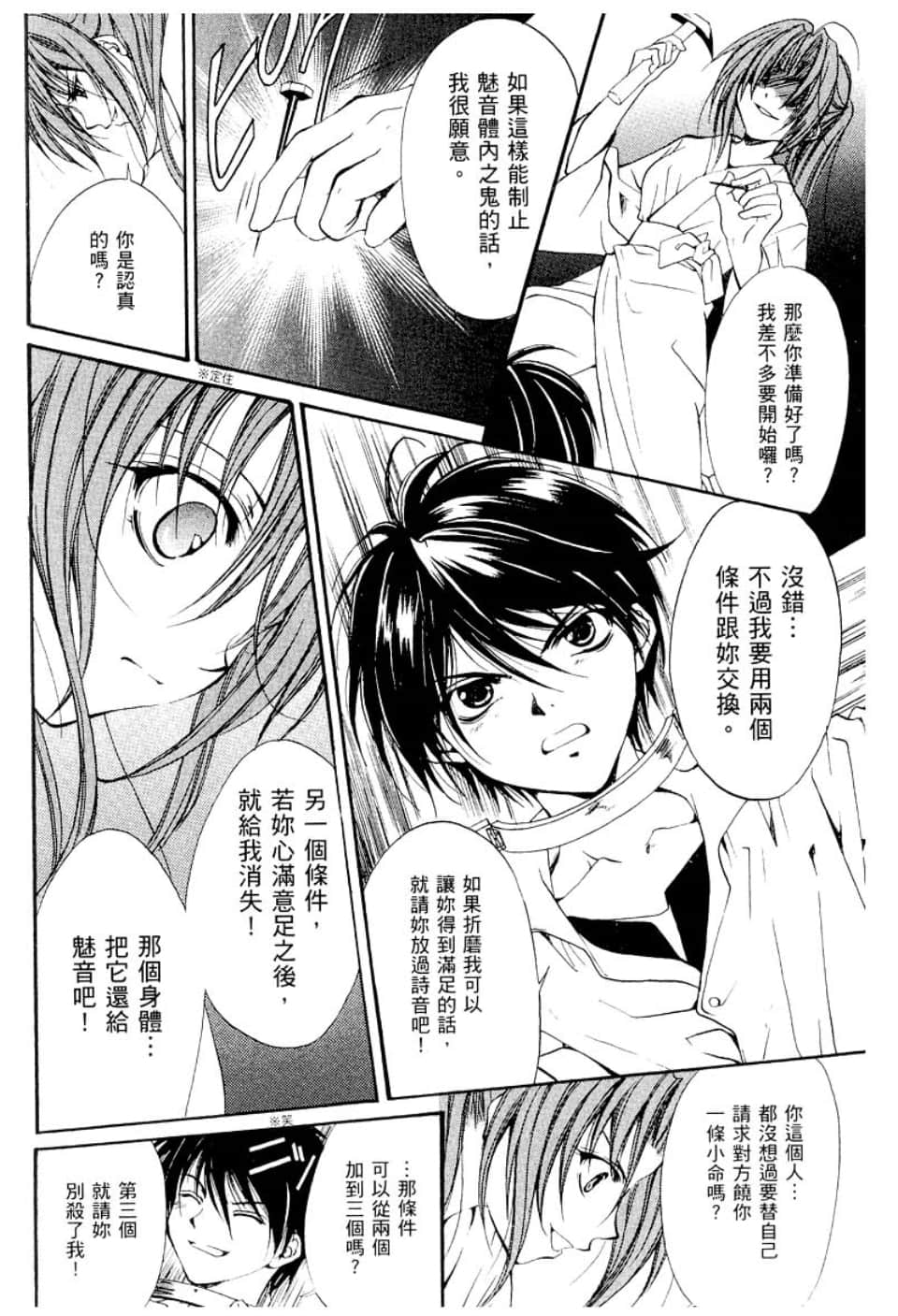 Page 222