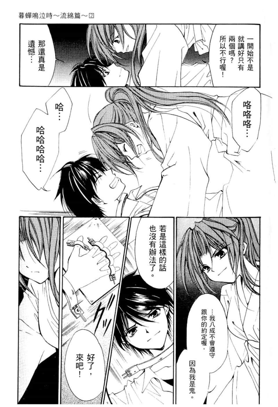 Page 223