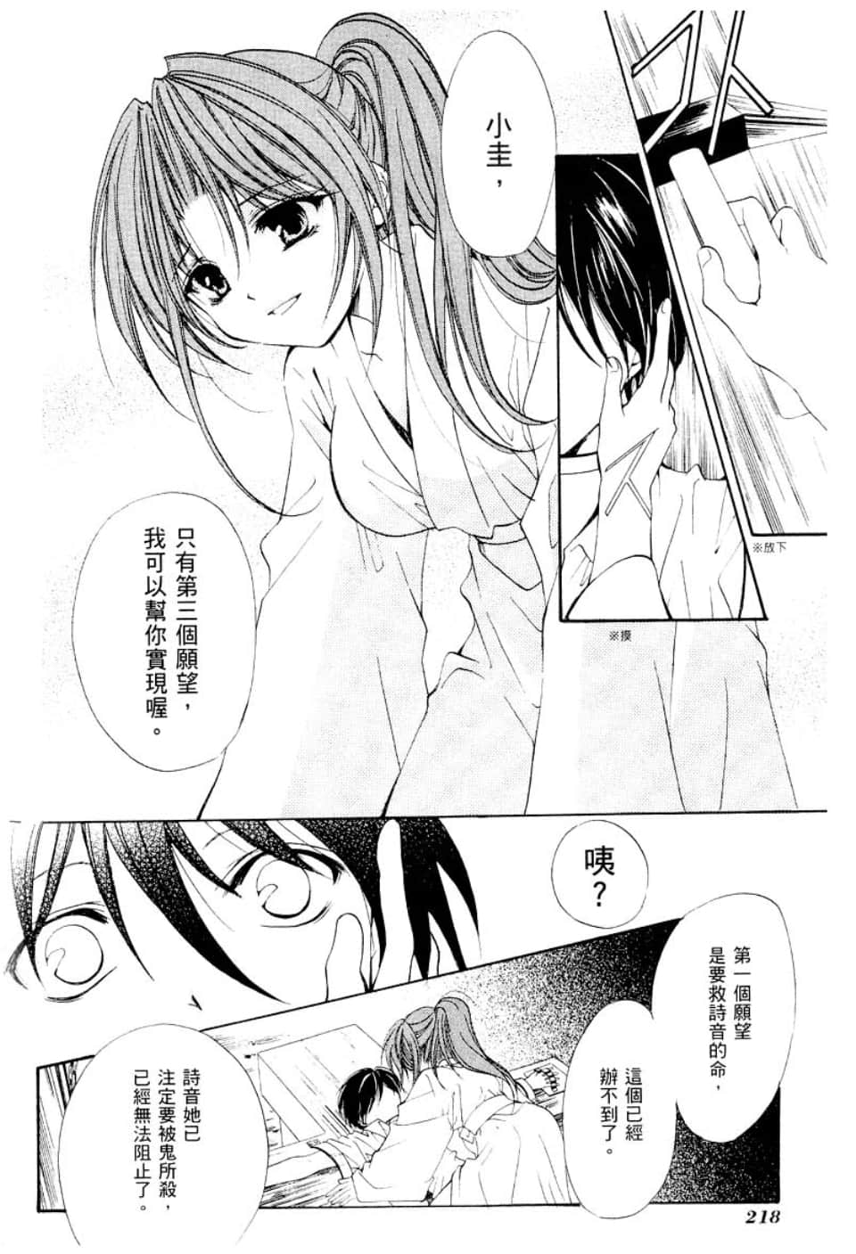 Page 224