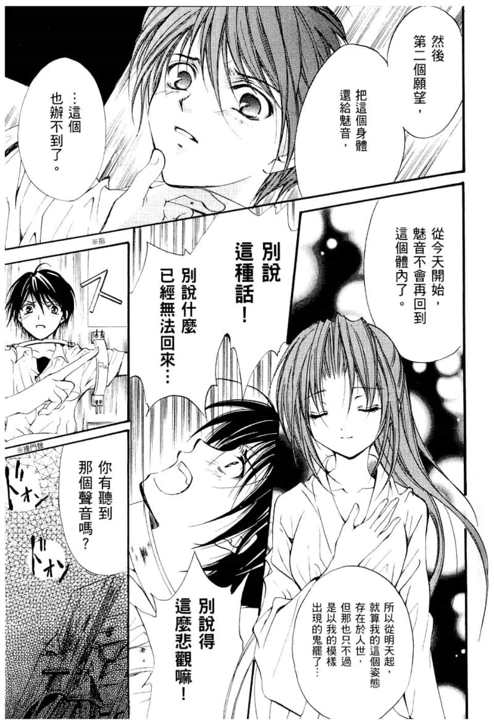 Page 225