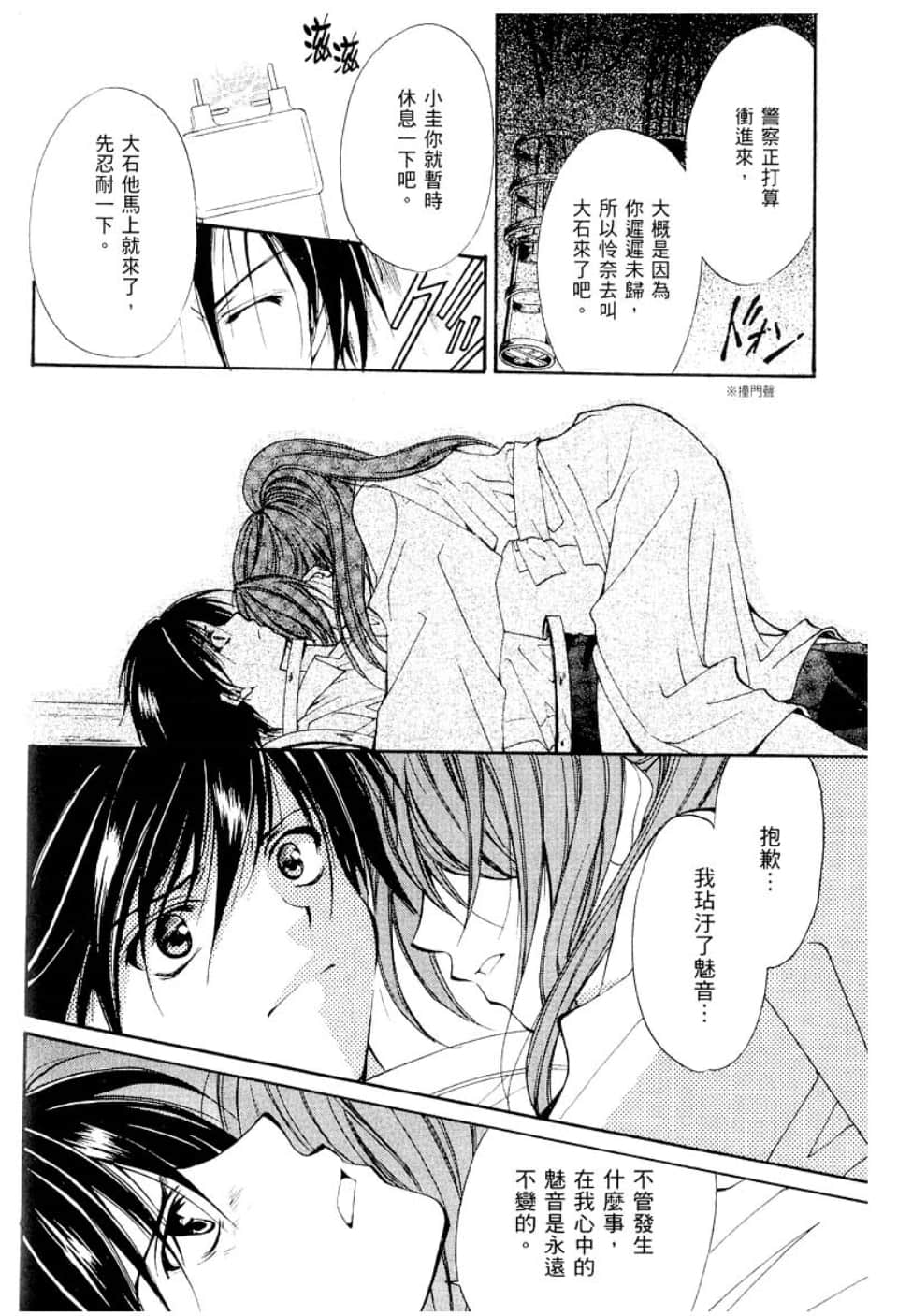 Page 226