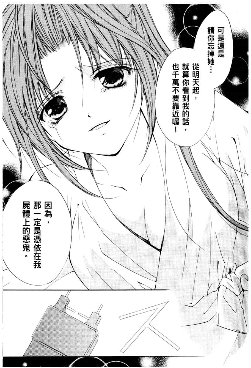 Page 227
