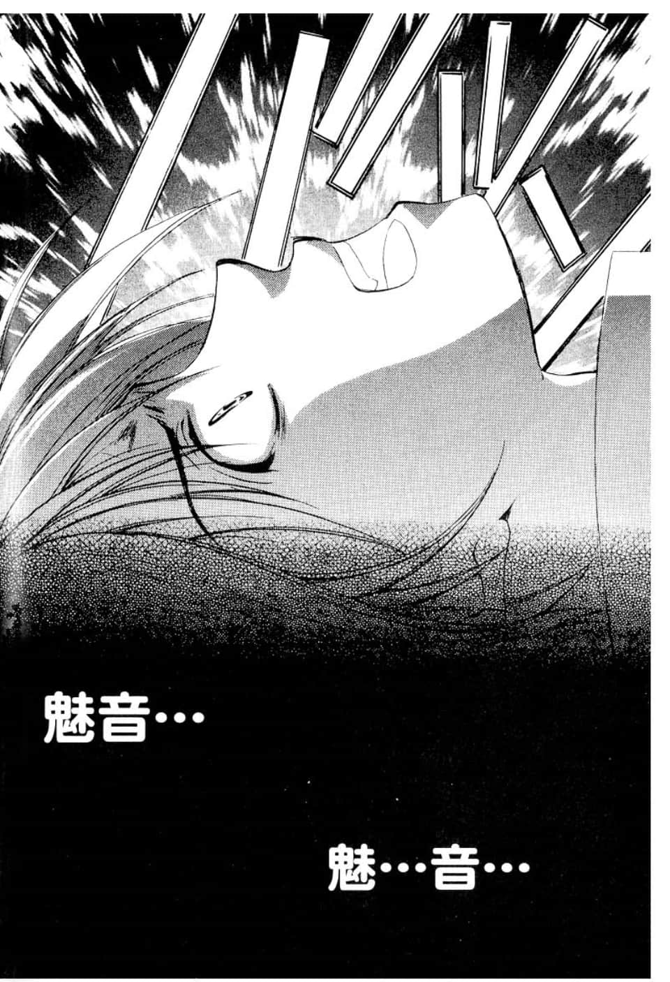 Page 228