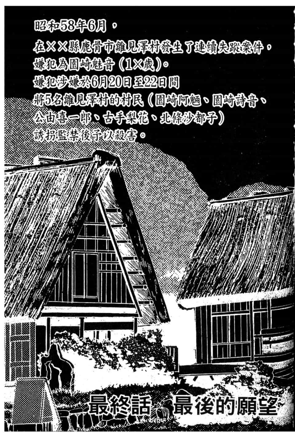 Page 229