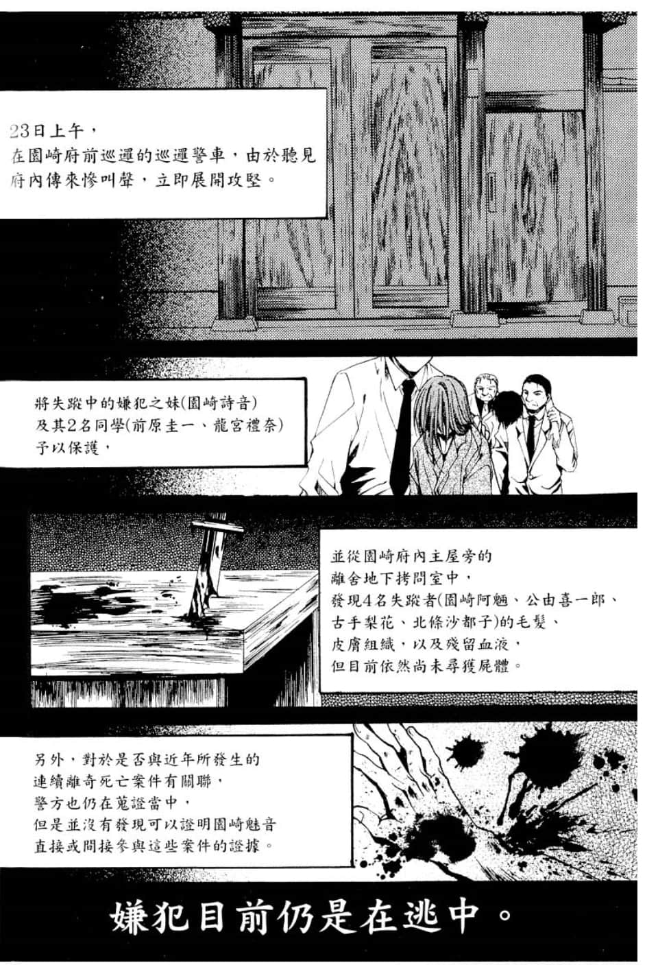 Page 230