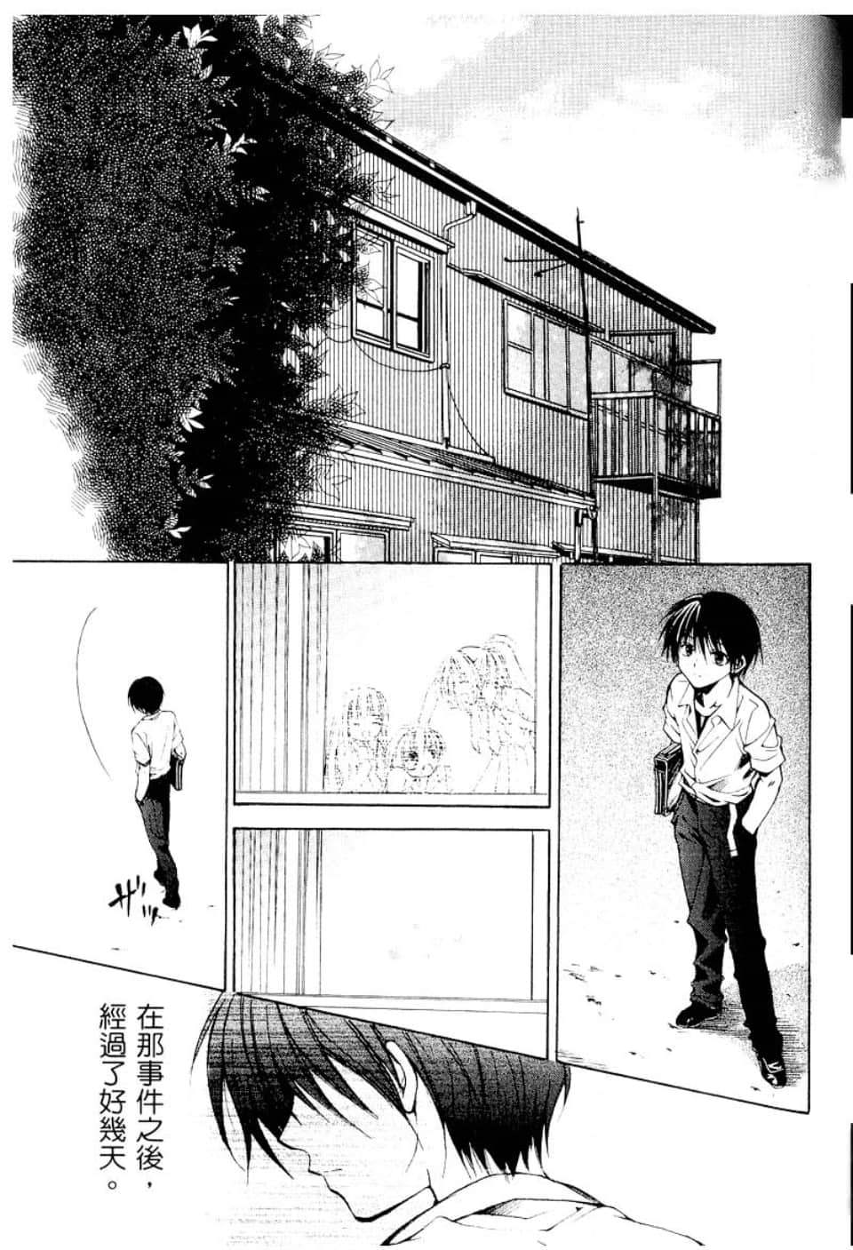 Page 231