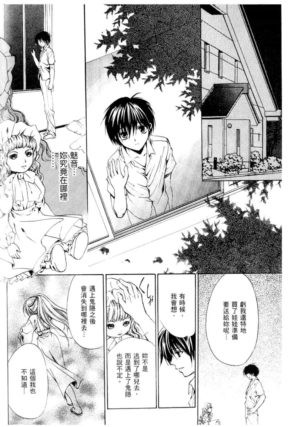 Page 234