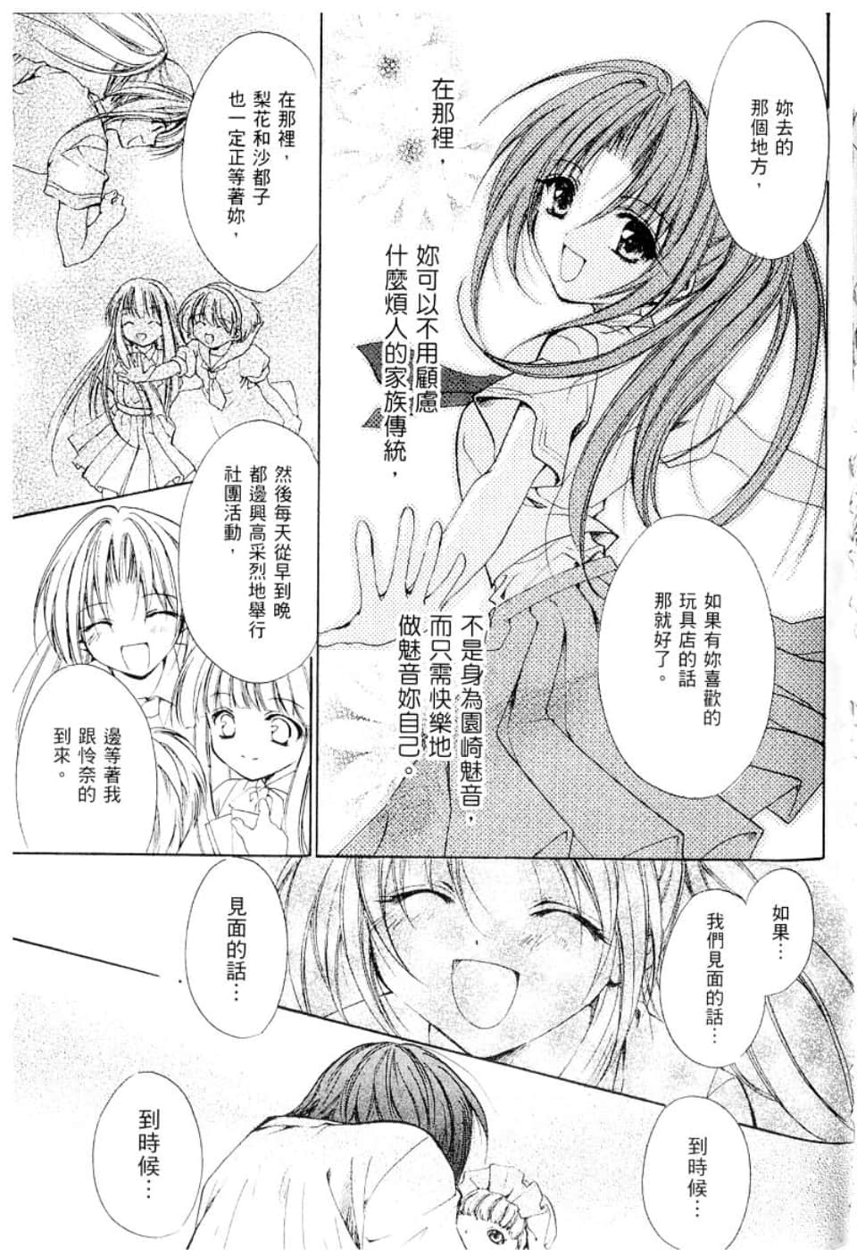 Page 235