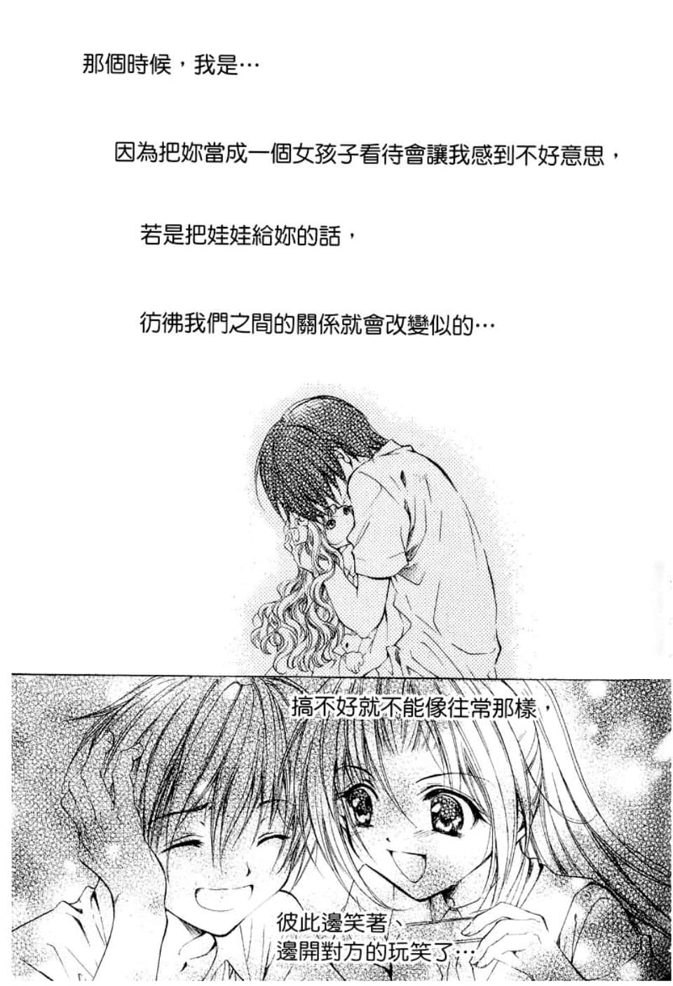 Page 237