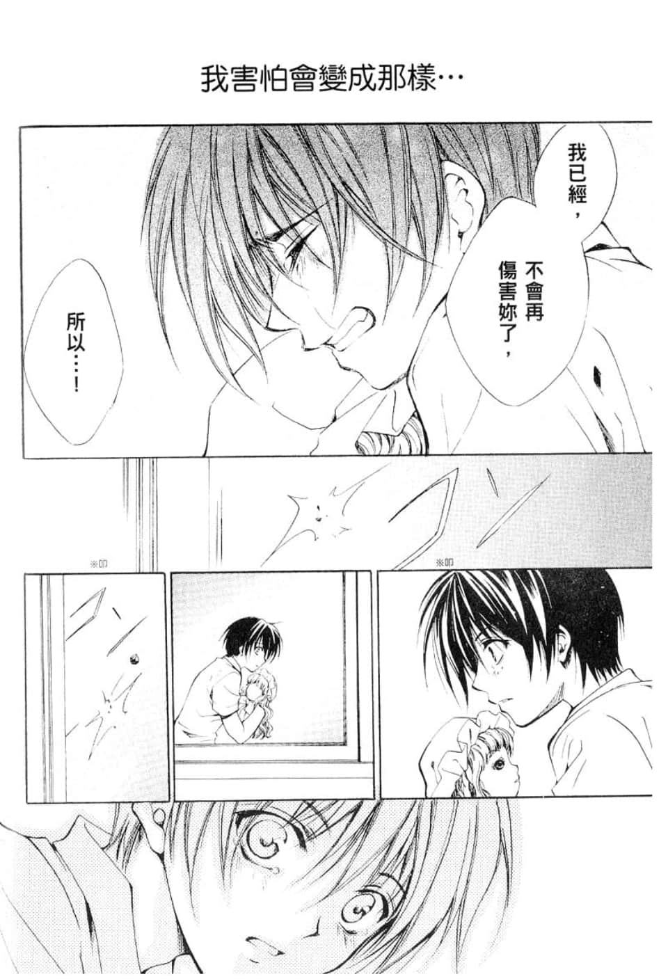 Page 238