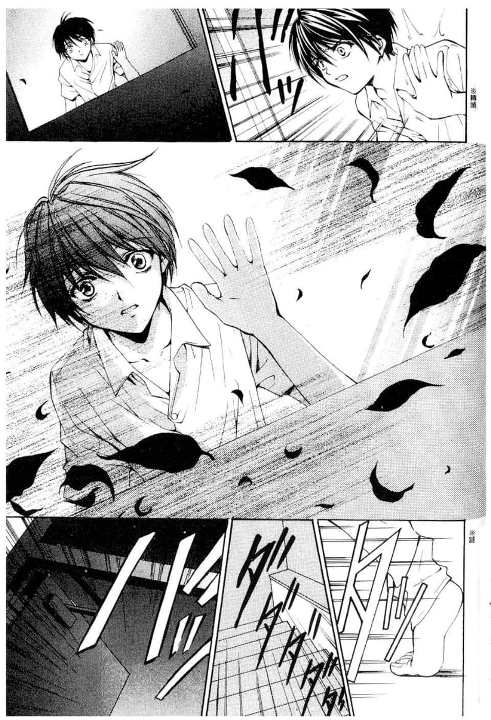 Page 239