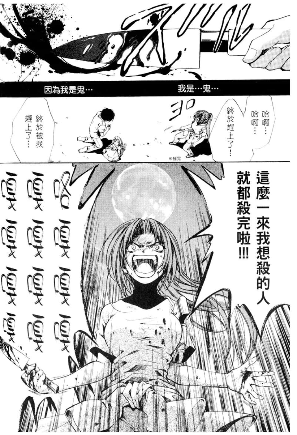 Page 246