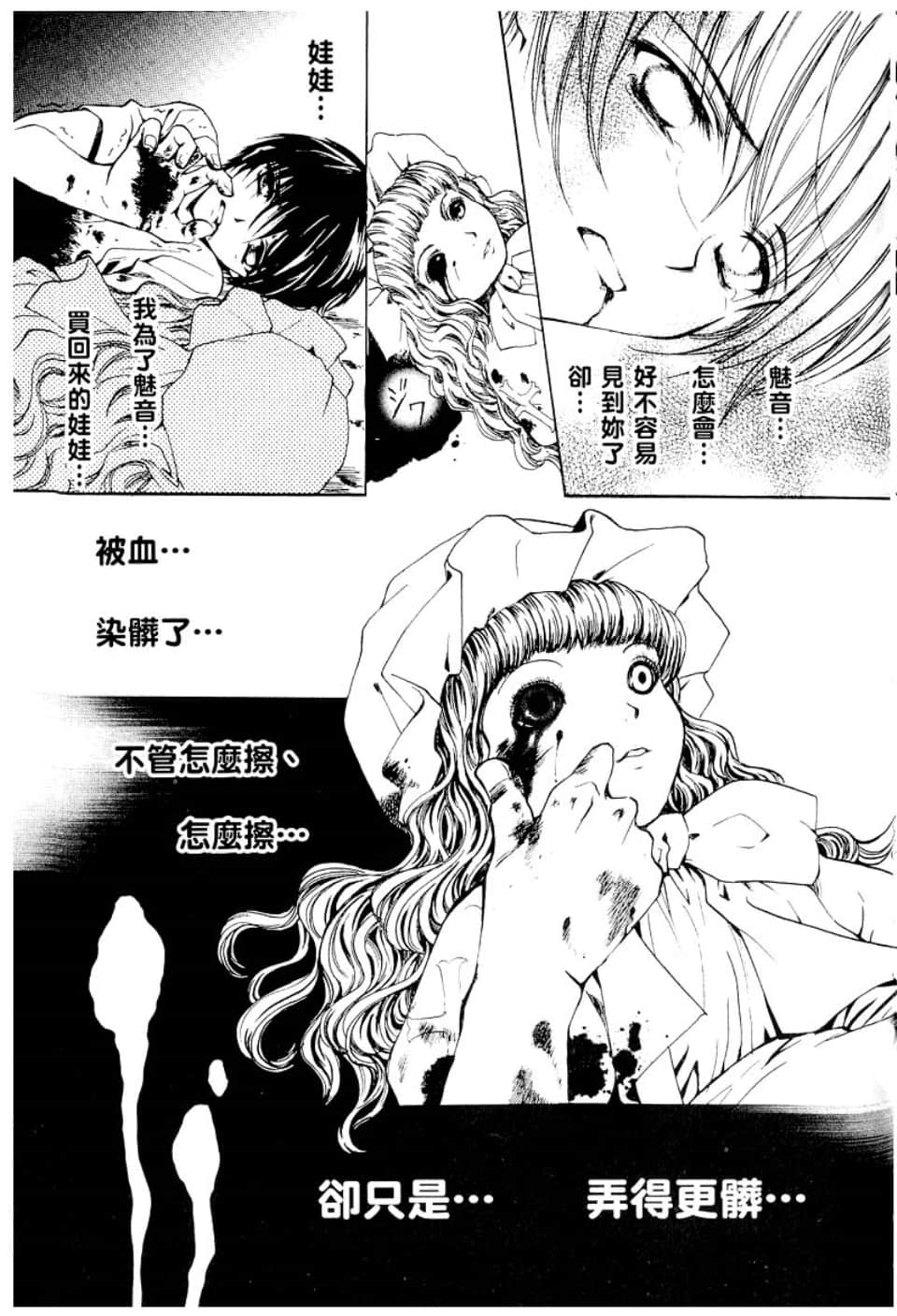 Page 247