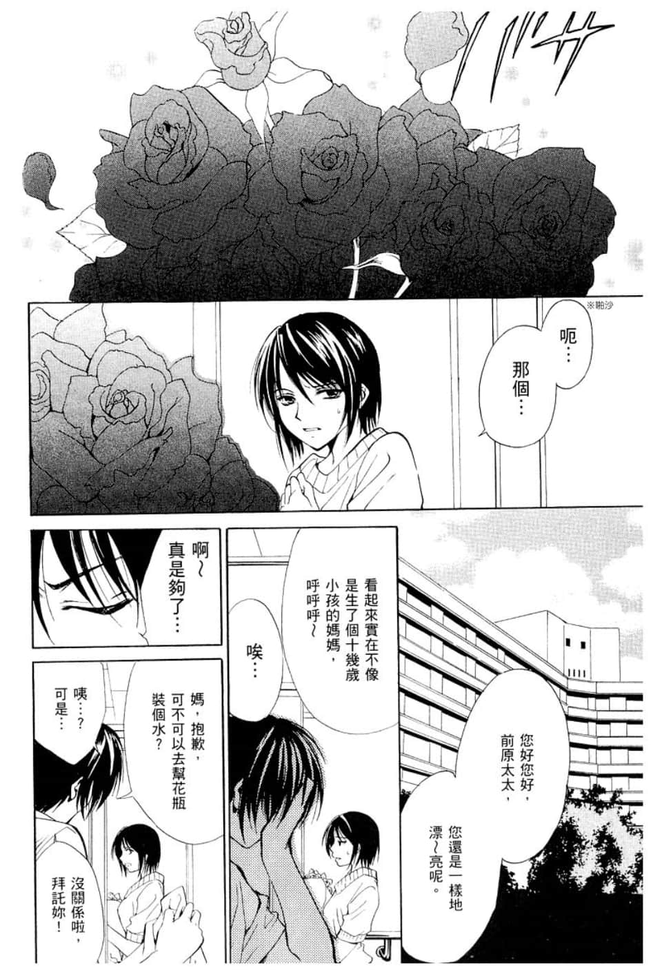 Page 250