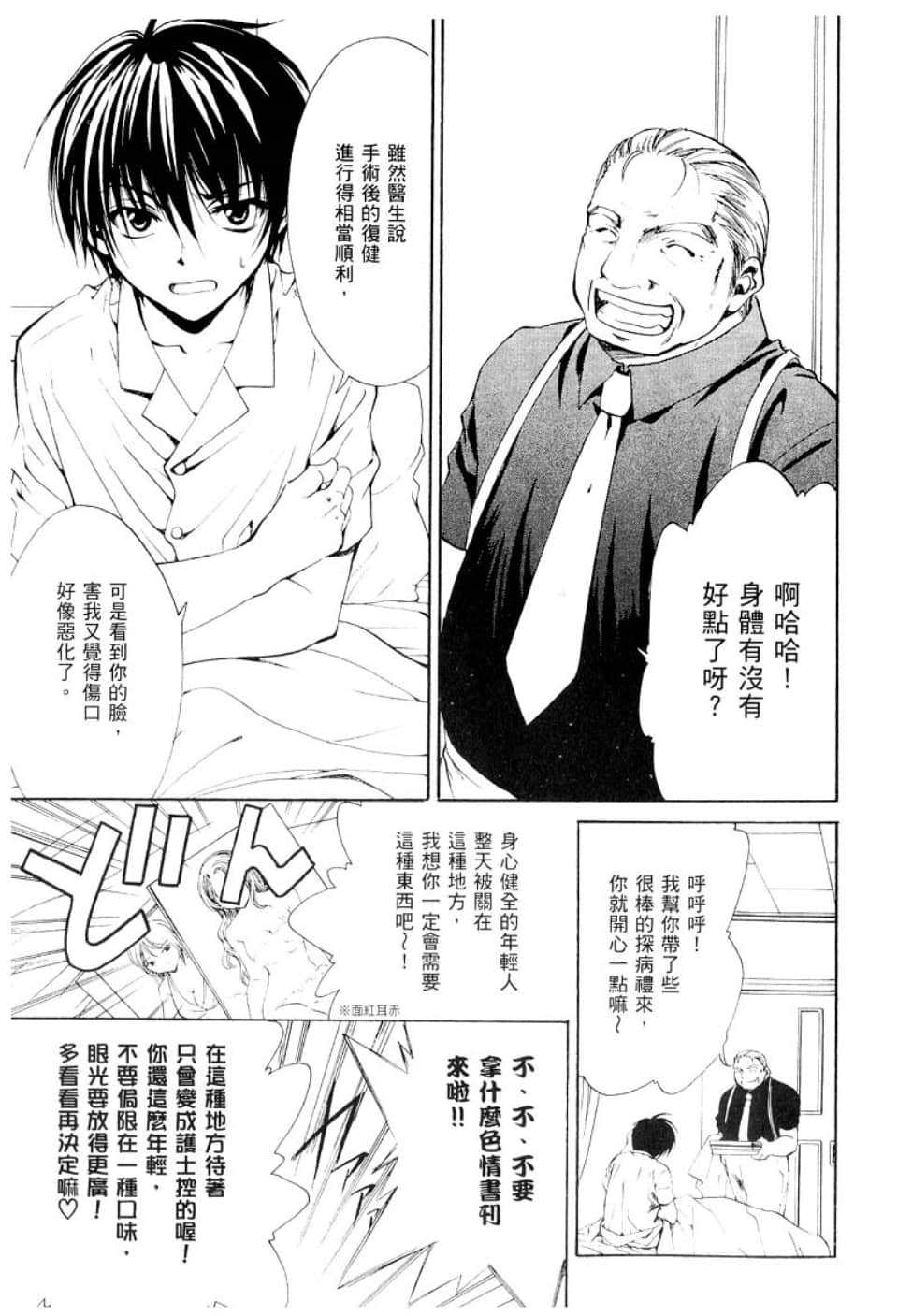 Page 251