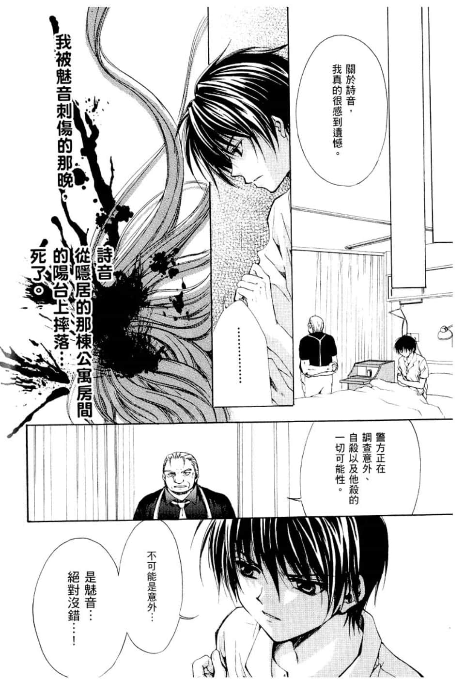 Page 252