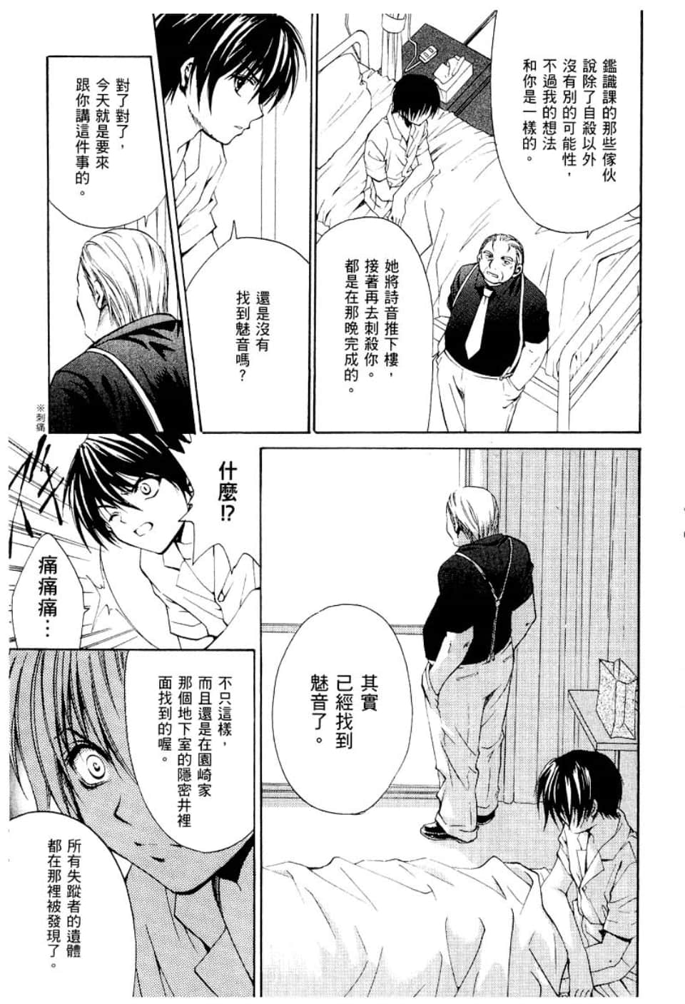 Page 253