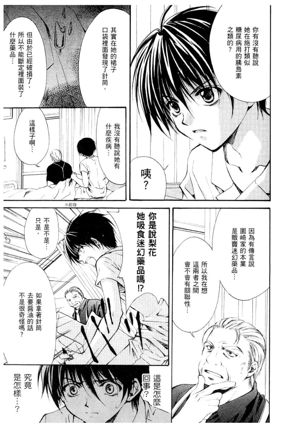 Page 255