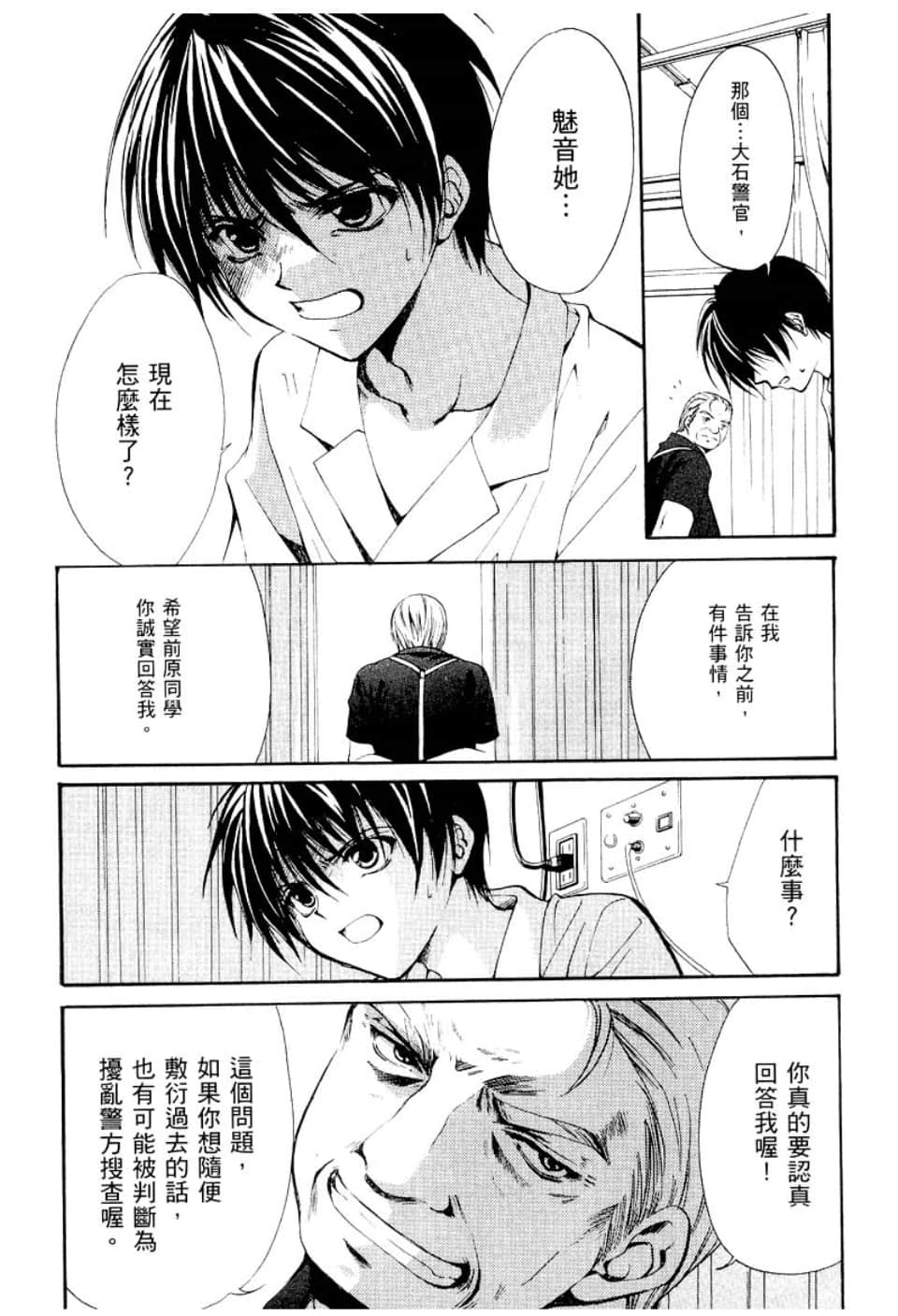 Page 256