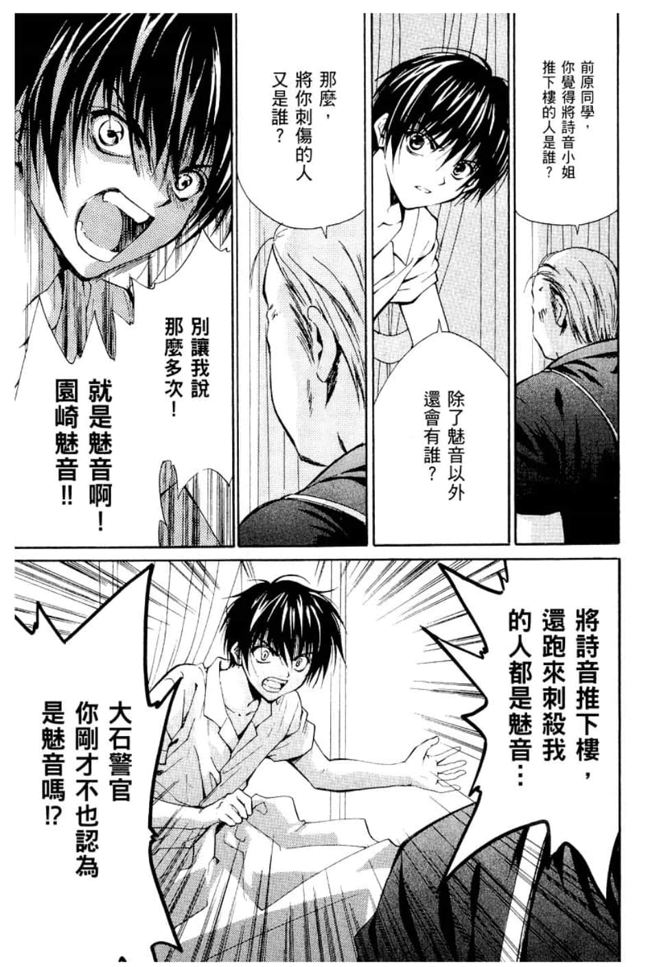 Page 257
