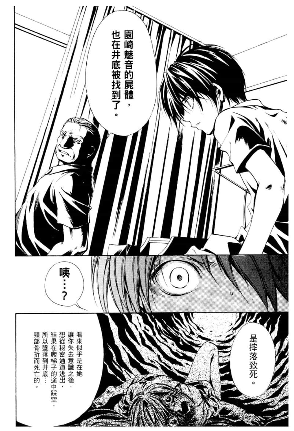 Page 260