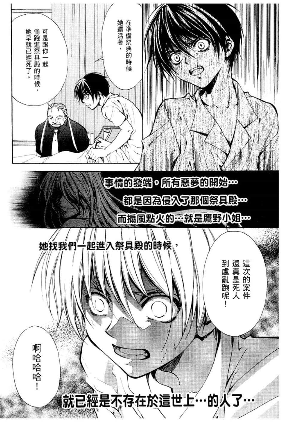Page 264