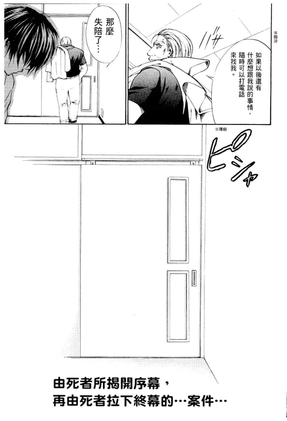 Page 265